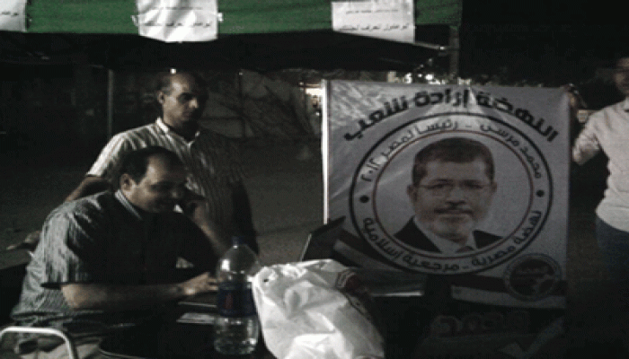 "دعم مرسي" تطلق خدمة "اعرف لجنتك" بالعاشر
