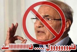 السبت.. مؤتمر لفضح "شفيق" بالصحفيين