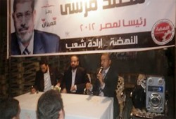 مؤتمر بسوهاج لتأييد د. مرسي ومشروع النهضة