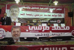 الهيئة الشرعية للحقوق والإصلاح: الشورى رجحت كفة مرسي