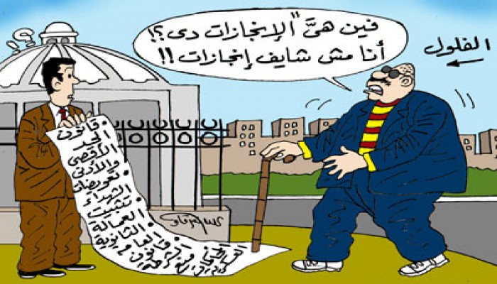 إنجازات برلمان الثورة.. (100) يوم في خدمة الشعب