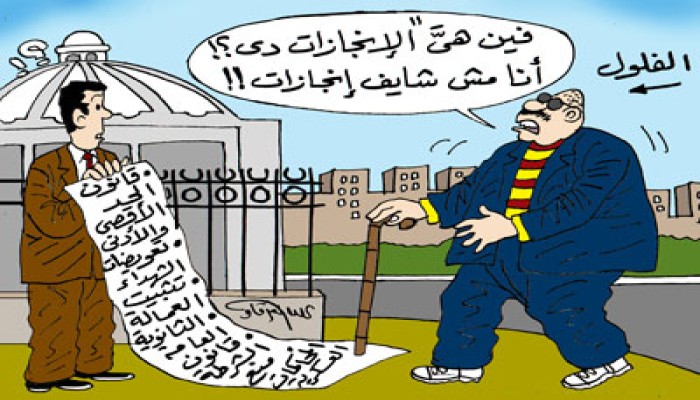 إنجازات برلمان الثورة.. (100) يوم في خدمة الشعب