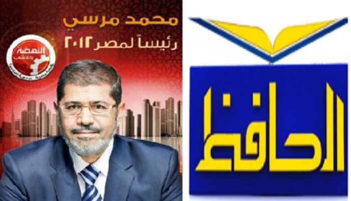 د. مرسي على فضائية "الحافظ" في الثامنة والربع مساءً