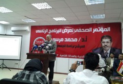 مؤتمر صحفي عالمي لتدشين مشروع النهضة