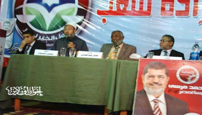 دمياط.. مؤتمر جماهيري لدعم مرسي بكفر المياسرة
