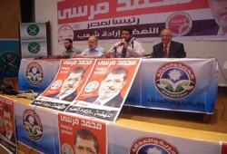 مؤتمر حاشد لدعم مشروع النهضة بمرسى مطروح