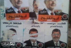 اعتداء على دعاية د. مرسي بالشرقية واستياء بين الأهالي