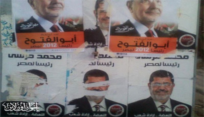 اعتداء على دعاية د. مرسي بالشرقية واستياء بين الأهالي