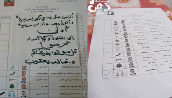 "فيس بوك" يتداول صور تصويت المصريين بالخارج لمرسي