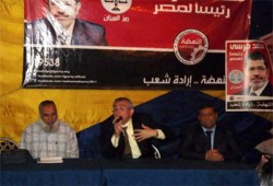 مؤتمر لدعم "مرسي" بقرى المأوى غرب الإسكندرية