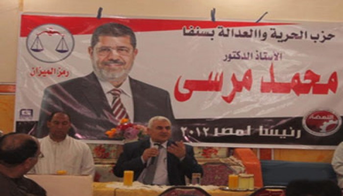 برلماني: د. مرسي يحمل مشروعًا يخدم مصر