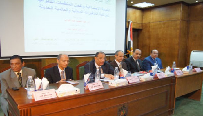 مؤتمر علمي يدعو إلى إحياء الجمعيات الأهلية