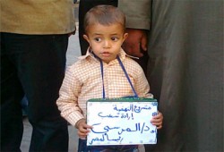 طفل بمطروح يعلن دعمه لمرسي