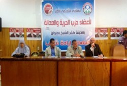 الحرية والعدالة بكفر الشيخ يدشن حملة مرسي رئيسًا