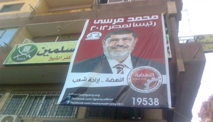 استعدادات مكثفة بكفر الشيخ لاستقبال د. مرسي اليوم