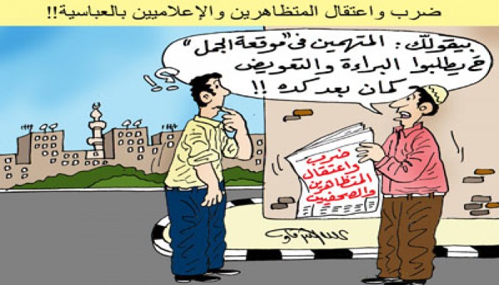 انتهاكات العباسية.. جريمة العسكر تجدد الثورة