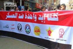 مسيرة لطلاب المنوفية تنديدًا بجريمة العباسية
