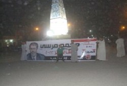 فعاليات مكثفة لدعم "مرسي رئيسًا" بسوهاج