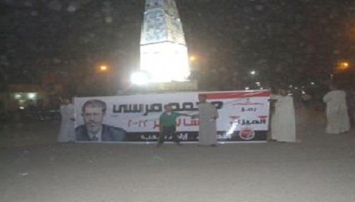 فعاليات مكثفة لدعم "مرسي رئيسًا" بسوهاج