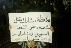 استشهاد 12 سوريًّا في قصف ليلي بإدلب وحماة