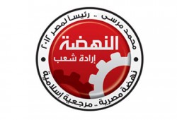 أغاني "الفن الأصيل" بجماعة الإخوان تدعم مشروع النهضة