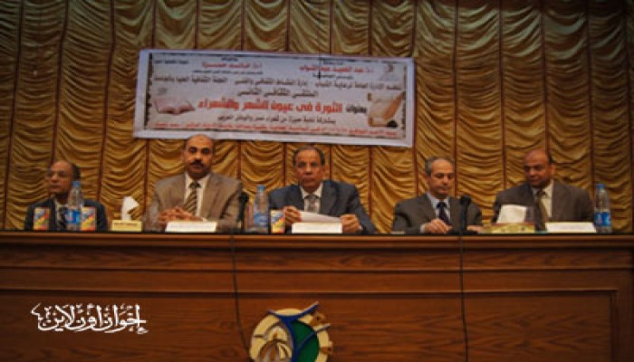 شعراء العرب في ملتقى "الثورة" بجامعة الفيوم