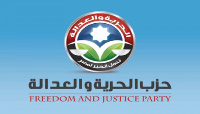 بيان صحفي من حزب الحرية والعدالة حول غلق السفارة السعودية