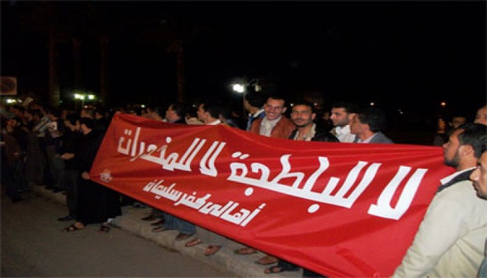 ظاهرة البلطجة وكيف عالجها الإسلام