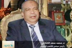 الكتاتني: البرلمان يؤدي دوره و"العسكري" يتحمل بقاء الحكومة
