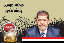 حملة "مرسي رئيسًا" بالإسماعيلية تنطلق غدًا من ميدان الثورة