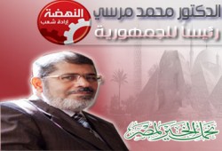 السبت.. مؤتمر صحفي للدكتور محمد مرسي