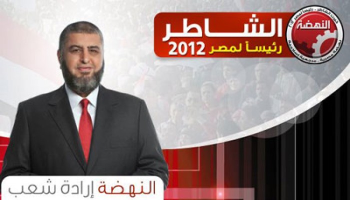 أنباء غير رسمية عن قبول تظلم الشاطر.. والعشري: لم يصل رد