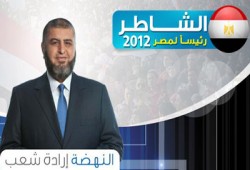 إخوان الإسماعيلية يستنكرون شطب الشاطر