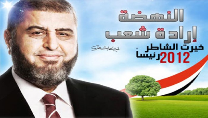 الأحد.. مؤتمر جماهيري للشاطر بالمنوفية