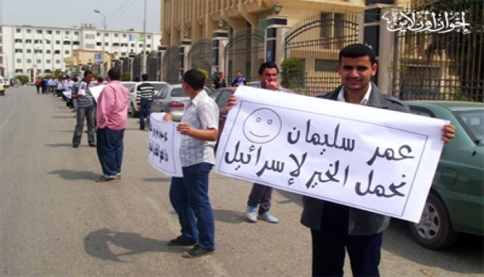 طلاب كفر الشيخ يتظاهرون ضد عمر سليمان