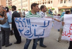 جامعة المنوفية تتظاهر ضد "مبارك الثاني" ومحلل نظامه