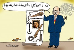 ترشيح عمر سليمان.. الانتقام من الثورة