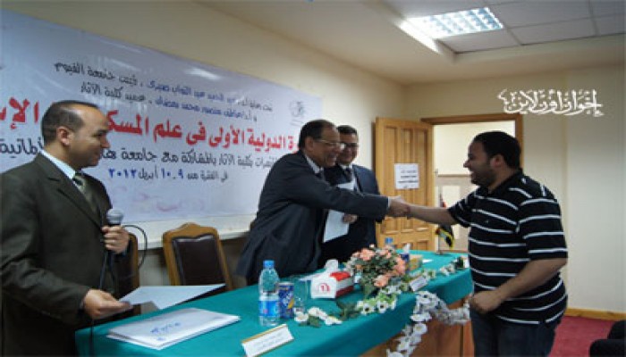 علم المسكوكات الإسلامية في مؤتمر آثار الفيوم