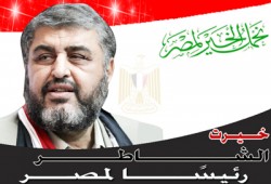 شباب الإخوان بشربين: الشاطر مهندس النهضة المرتقبة