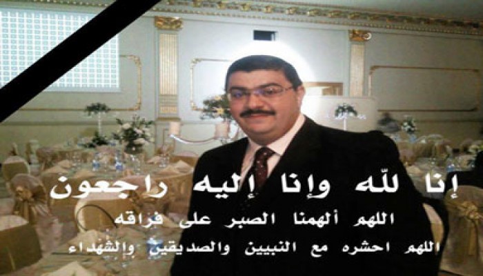 مواساة إخوان الإسكندرية في وفاة أيمن طلعت