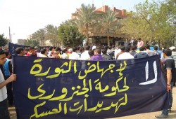 مظاهرة لطلاب الأزهر للمطالبة برحيل حكومة الأزمات