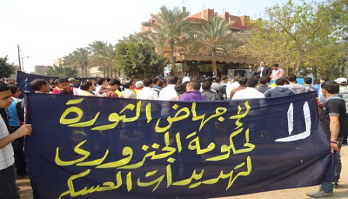 مظاهرة لطلاب الأزهر للمطالبة برحيل حكومة الأزمات