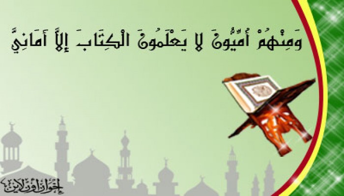 ثقافة الداعية وكتب التدبير والتعامل مع القرآن