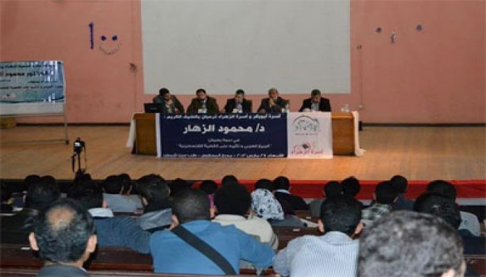 د. محمود الزهار في جامعة عين شمس: مصر مصدر العطاء