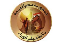 مشروع لتأسيس المجلس القومي للأسرة أمام مجلس الوزراء