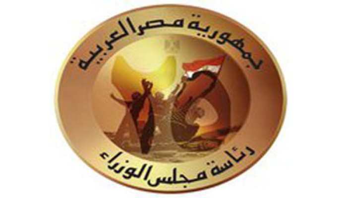مشروع لتأسيس المجلس القومي للأسرة أمام مجلس الوزراء