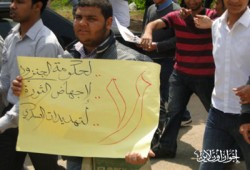 مظاهرة بجامعة الأزهر للمطالبة بتغيير حكومة الجنزوري