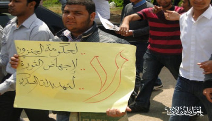 مظاهرة بجامعة الأزهر للمطالبة بتغيير حكومة الجنزوري