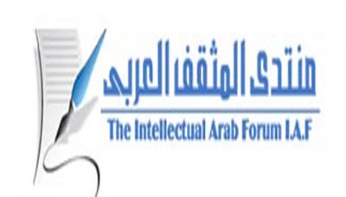 مؤتمر "ثورة الشعر" بمنتدى المثقف العربي الخميس القادم