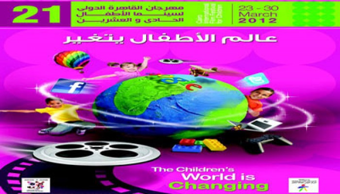 إقبال شديد على ورش الفنون التشكيلية بمهرجان سينما الأطفال